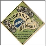 charkowiknat (8).jpg